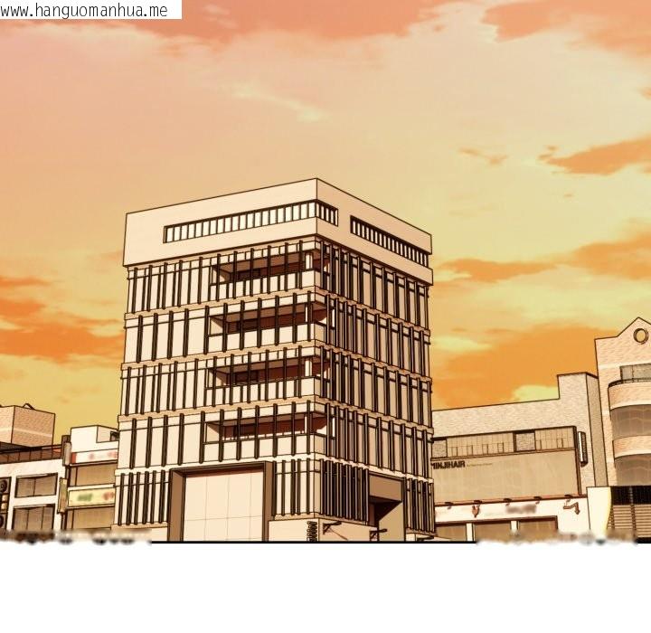 韩国漫画难言之秘韩漫_难言之秘-第1话在线免费阅读-韩国漫画-第111张图片