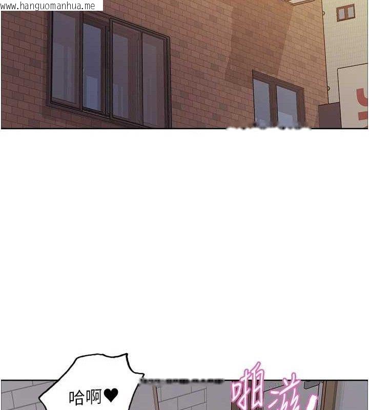 韩国漫画色轮眼韩漫_色轮眼-第2季-第76话-羞耻万分的喷水秀在线免费阅读-韩国漫画-第20张图片