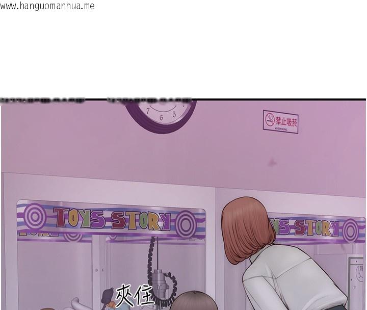 韩国漫画继母的香味韩漫_继母的香味-第99话-你今天是我男朋友在线免费阅读-韩国漫画-第138张图片