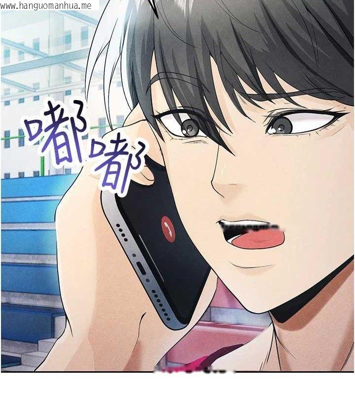 韩国漫画足球型男脱单指南韩漫_足球型男脱单指南-第5话-魅力爆表可爱小狗在线免费阅读-韩国漫画-第127张图片