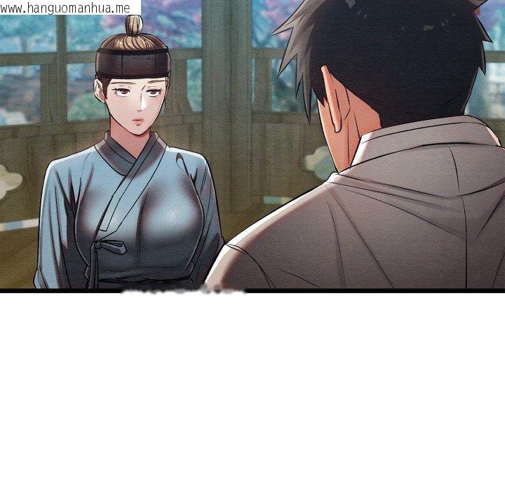 韩国漫画亲密宝鉴韩漫_亲密宝鉴-第25话在线免费阅读-韩国漫画-第7张图片