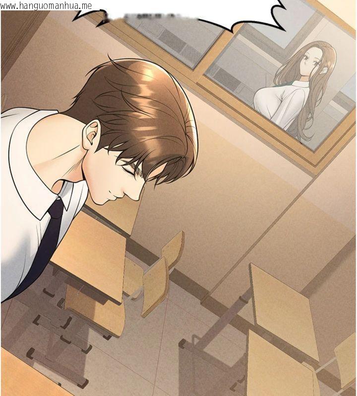 韩国漫画已婚学生想坏坏韩漫_已婚学生想坏坏-第39话-为了老师反目成仇在线免费阅读-韩国漫画-第178张图片