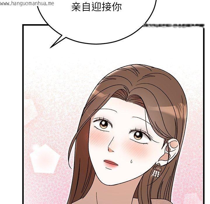 韩国漫画婚姻束缚韩漫_婚姻束缚-第36话在线免费阅读-韩国漫画-第142张图片