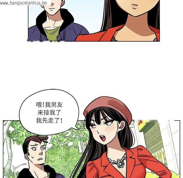 韩国漫画雪人韩漫_雪人-第5话在线免费阅读-韩国漫画-第42张图片