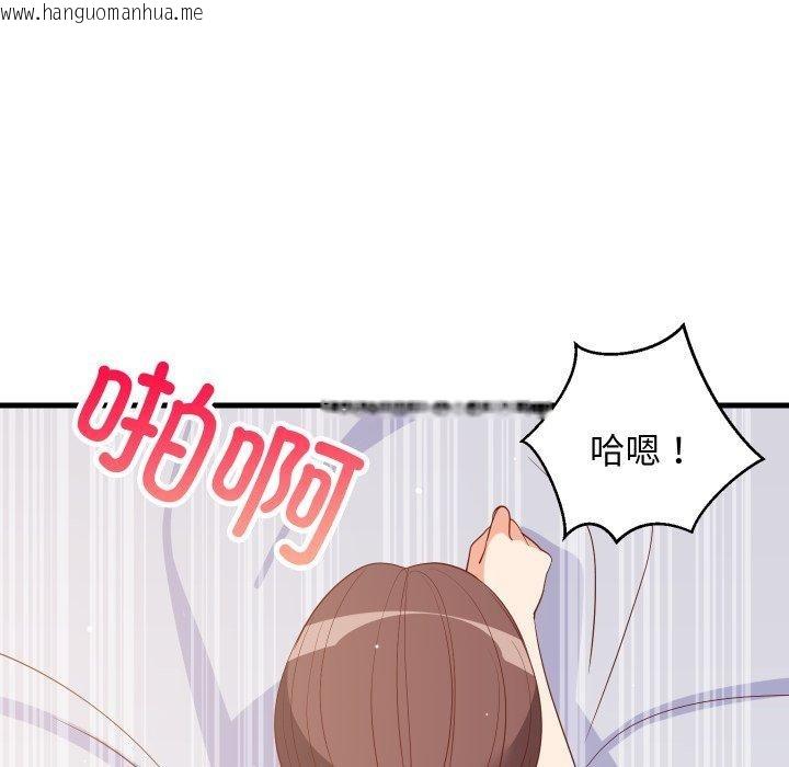 韩国漫画难缠姐妹偏要和我同居韩漫_难缠姐妹偏要和我同居-第48话在线免费阅读-韩国漫画-第68张图片