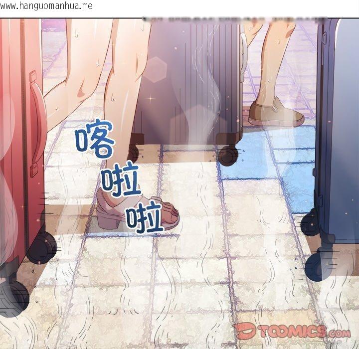 韩国漫画恶女勾勾缠/难缠小恶女韩漫_恶女勾勾缠/难缠小恶女-第256话在线免费阅读-韩国漫画-第60张图片
