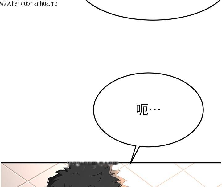 韩国漫画顶加套房的春天韩漫_顶加套房的春天-第23话-有其母必有其女在线免费阅读-韩国漫画-第30张图片