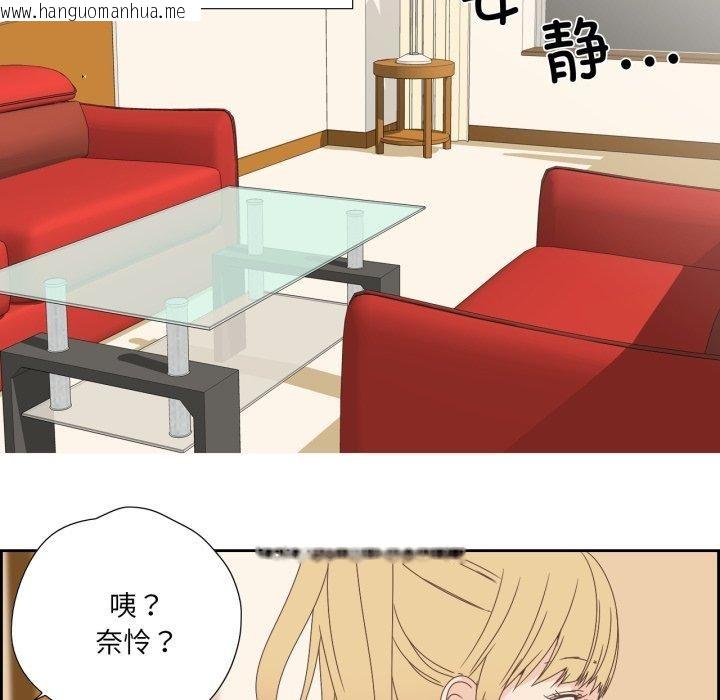 韩国漫画纯洁之罪韩漫_纯洁之罪-第5话在线免费阅读-韩国漫画-第6张图片