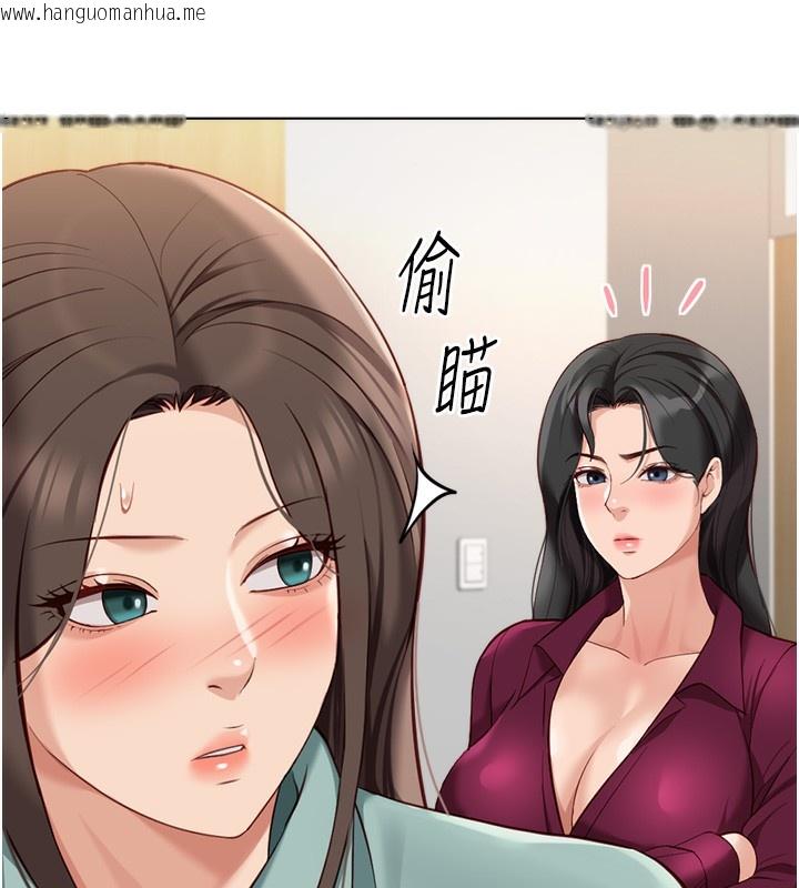 韩国漫画鲁蛇社畜的金手指韩漫_鲁蛇社畜的金手指-第25话-肉体交易的时间到了在线免费阅读-韩国漫画-第147张图片