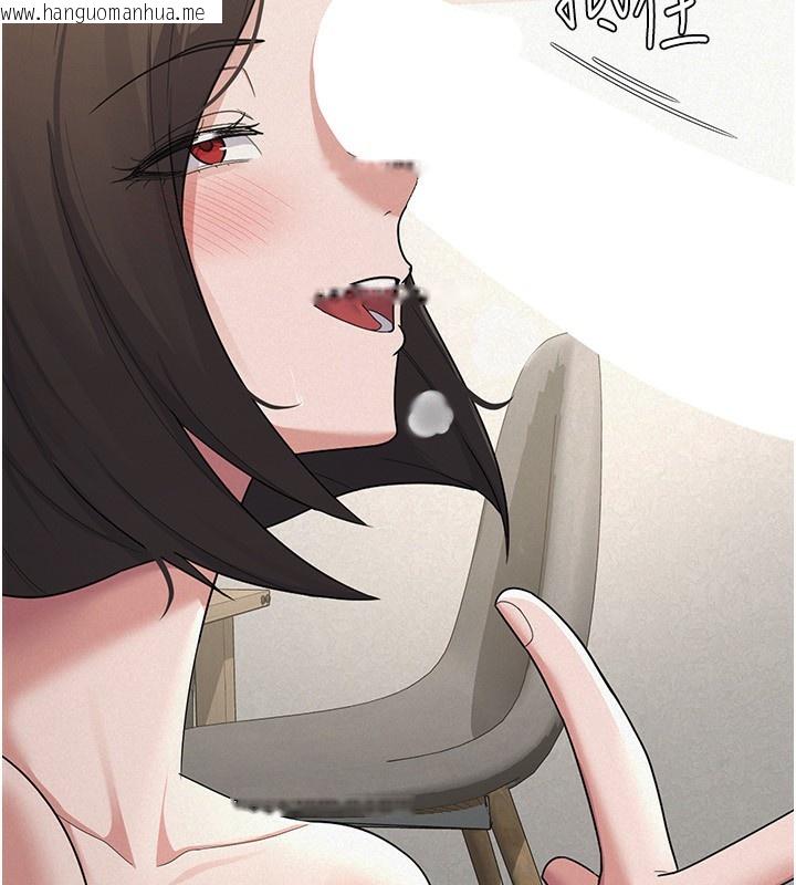 韩国漫画税金女友韩漫_税金女友-最终话-以后请多多指教在线免费阅读-韩国漫画-第14张图片