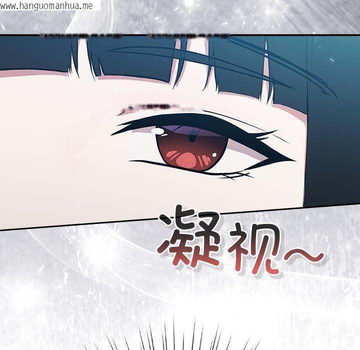 韩国漫画摸鱼生存指南韩漫_摸鱼生存指南-第4话在线免费阅读-韩国漫画-第11张图片