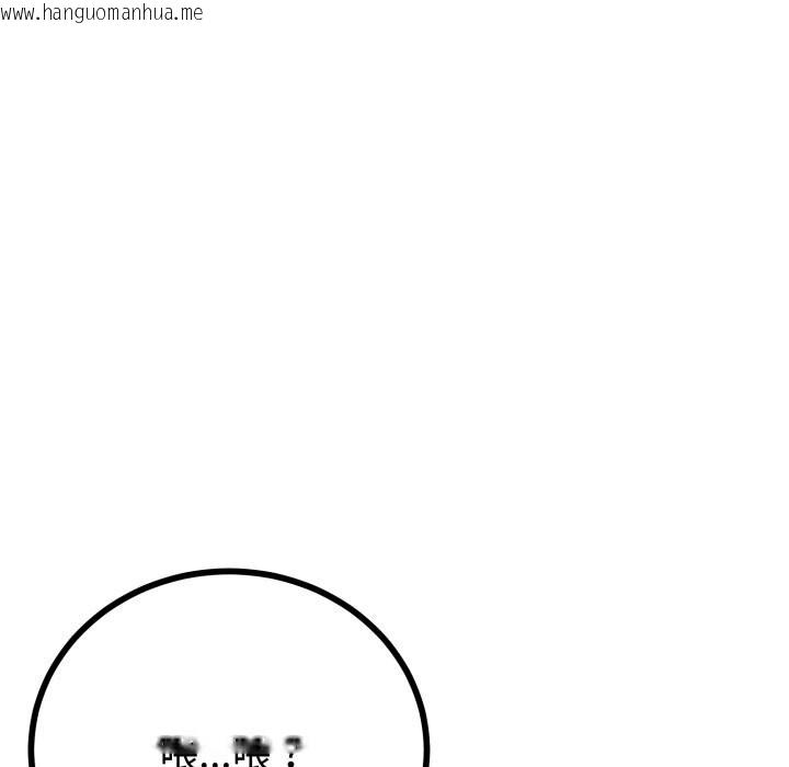 韩国漫画与初恋的意外同居韩漫_与初恋的意外同居-第19话在线免费阅读-韩国漫画-第37张图片
