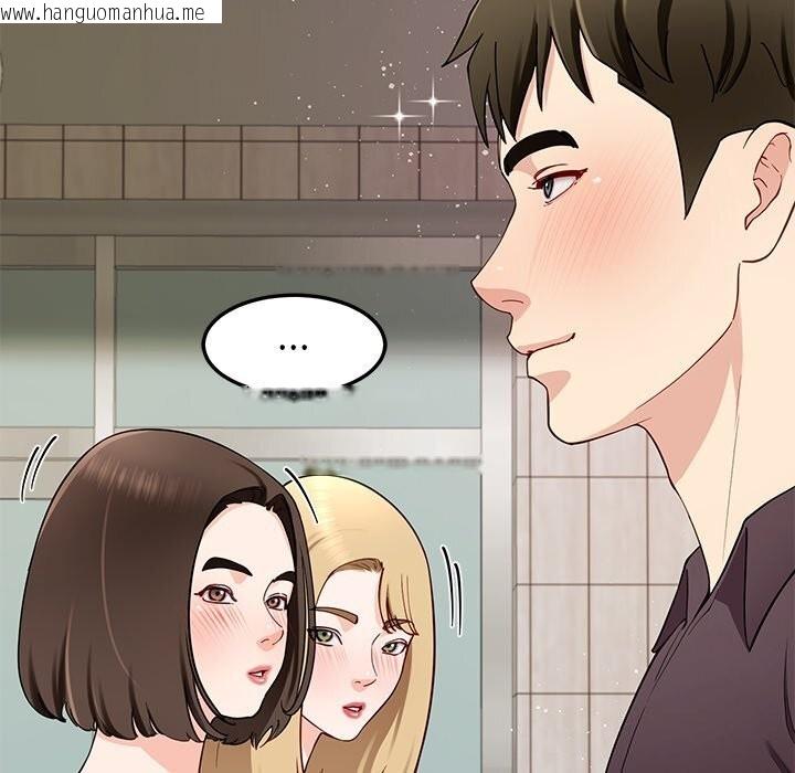 韩国漫画后宫之王韩漫_后宫之王-第38话在线免费阅读-韩国漫画-第41张图片