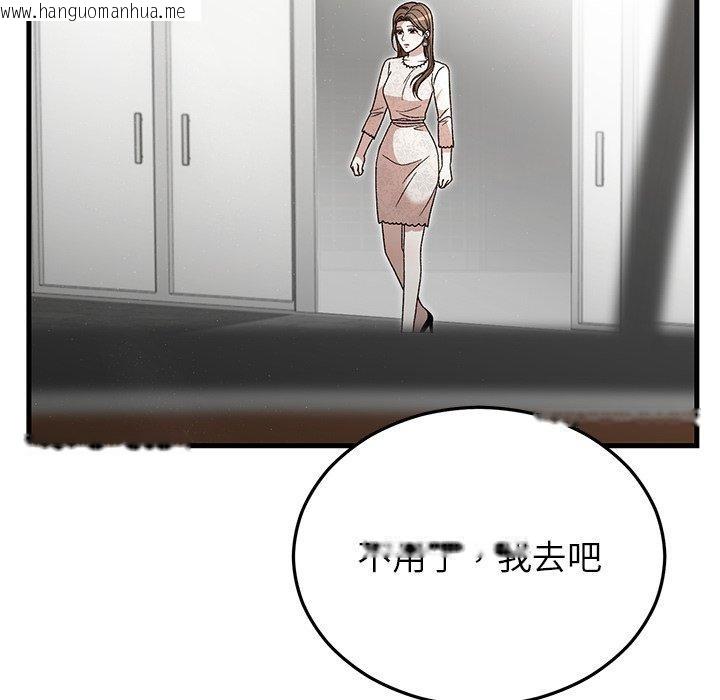 韩国漫画婚姻束缚韩漫_婚姻束缚-第36话在线免费阅读-韩国漫画-第115张图片