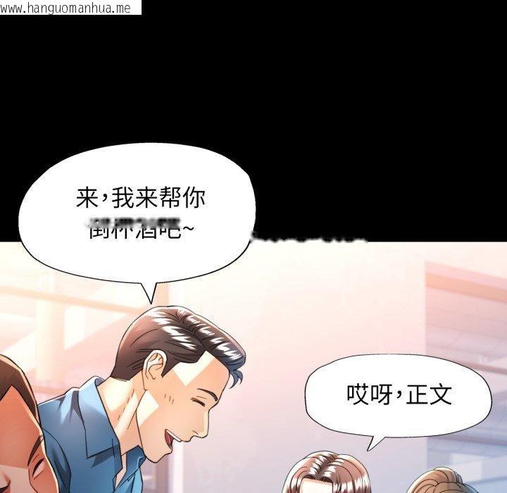 韩国漫画可以爱你吗韩漫_可以爱你吗-第55话在线免费阅读-韩国漫画-第26张图片