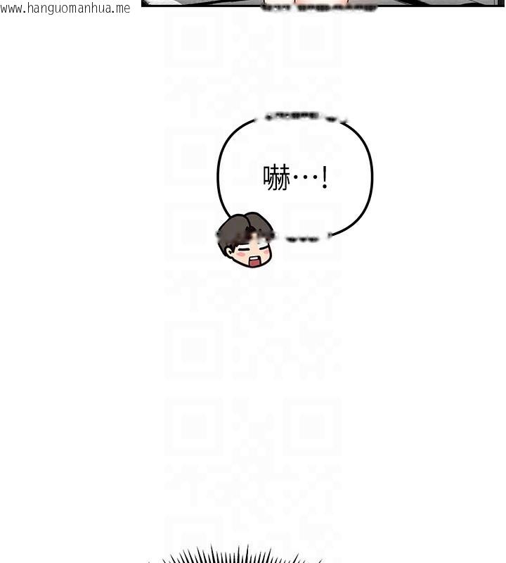 韩国漫画我家的女房客韩漫_我家的女房客-第14话-扑倒小弟弟的姐姐在线免费阅读-韩国漫画-第74张图片