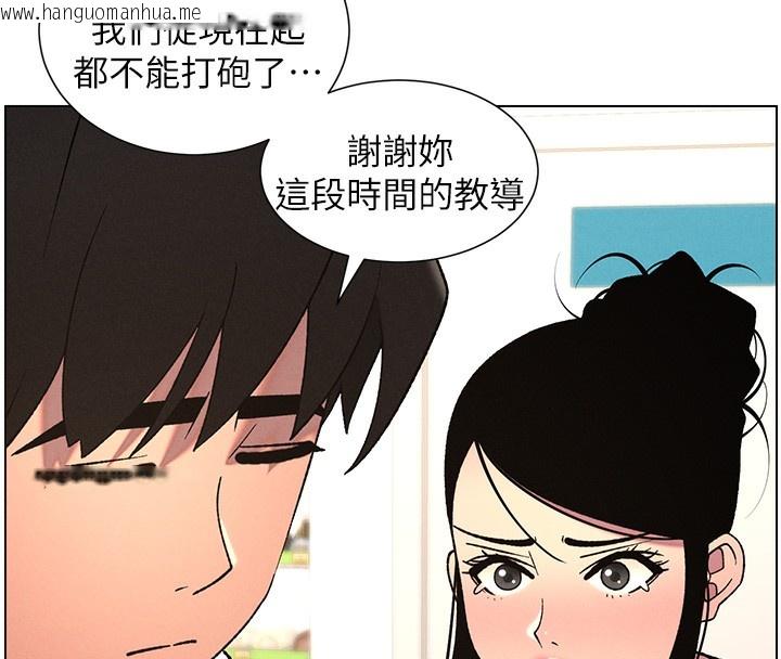 韩国漫画兄妹的秘密授课韩漫_兄妹的秘密授课-第62话-母女淫水柱大车拚在线免费阅读-韩国漫画-第29张图片