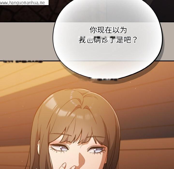 韩国漫画傻瓜病毒韩漫_傻瓜病毒-第24话在线免费阅读-韩国漫画-第142张图片