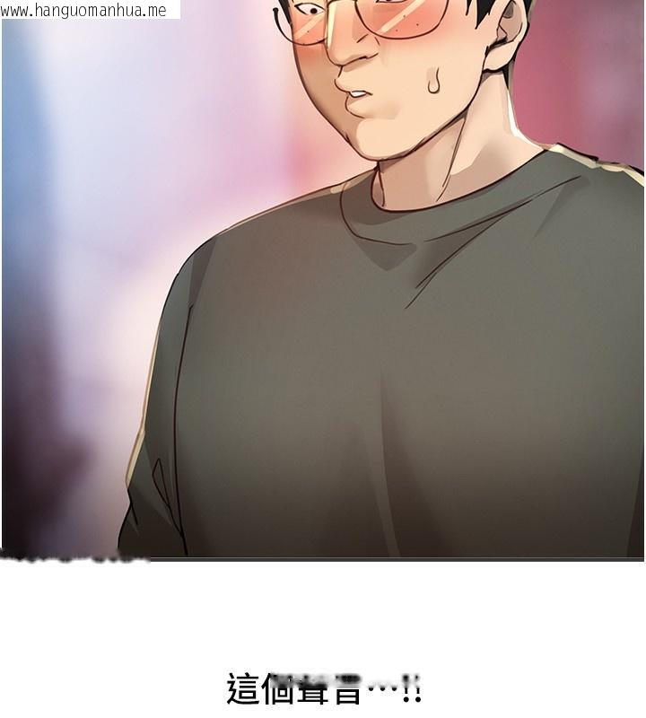 韩国漫画Beautiful-Days韩漫_Beautiful-Days-第38话-动弹不得的小太妹在线免费阅读-韩国漫画-第74张图片