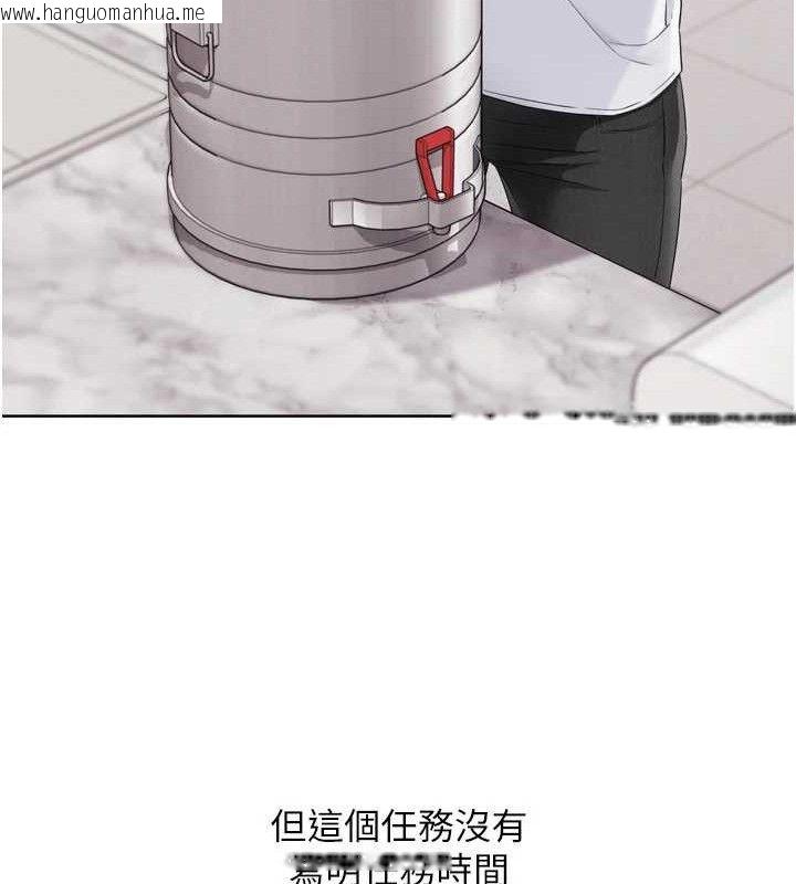 韩国漫画Set-up!排球少女韩漫_Set-up!排球少女-第48话-令人垂涎的美魔女教练在线免费阅读-韩国漫画-第24张图片