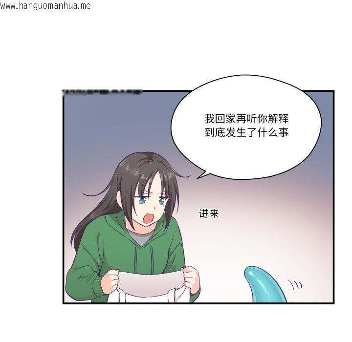 韩国漫画柔软的爱人韩漫_柔软的爱人-第12话在线免费阅读-韩国漫画-第80张图片