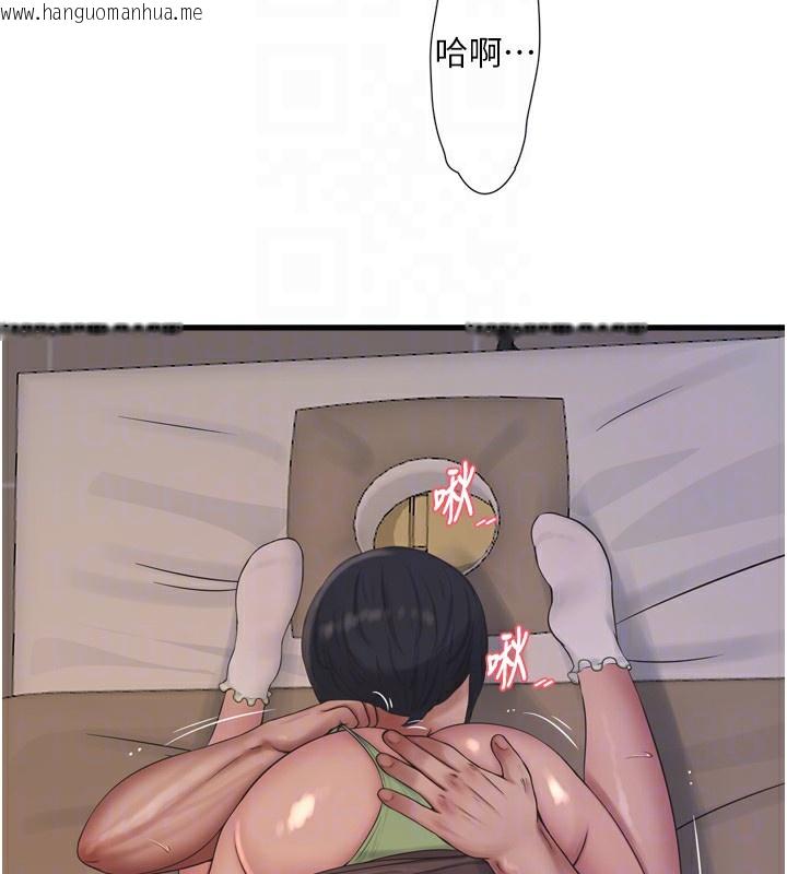 韩国漫画水电工日志韩漫_水电工日志-第90话-尽心服务的色情按摩在线免费阅读-韩国漫画-第34张图片