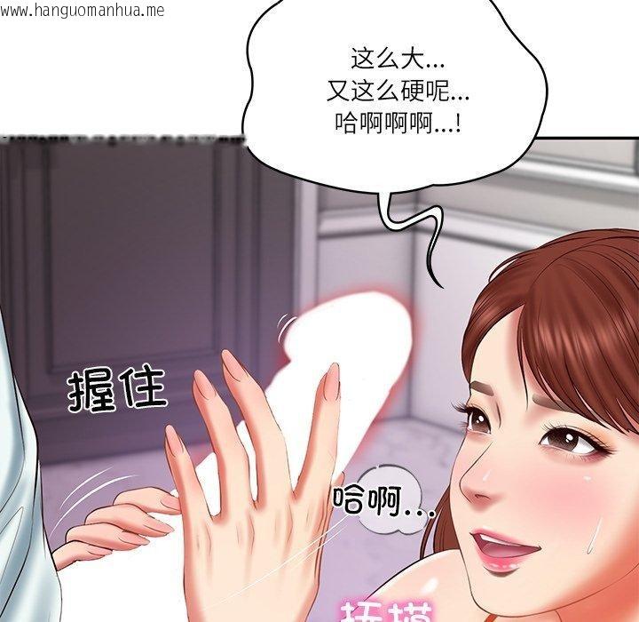 韩国漫画财阀家的女婿韩漫_财阀家的女婿-第31话在线免费阅读-韩国漫画-第114张图片