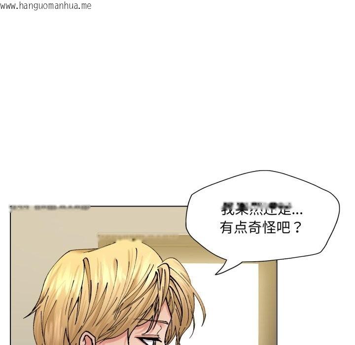 韩国漫画坏女人/了不起的她韩漫_坏女人/了不起的她-第68话在线免费阅读-韩国漫画-第114张图片