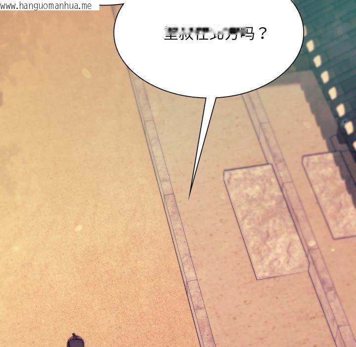 韩国漫画小姐韩漫_小姐-第75话在线免费阅读-韩国漫画-第125张图片