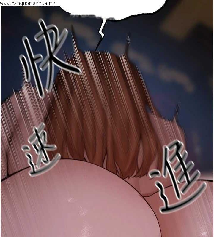 韩国漫画人妻猎人韩漫_人妻猎人-第85话-收编新家门娇羞人妻在线免费阅读-韩国漫画-第54张图片