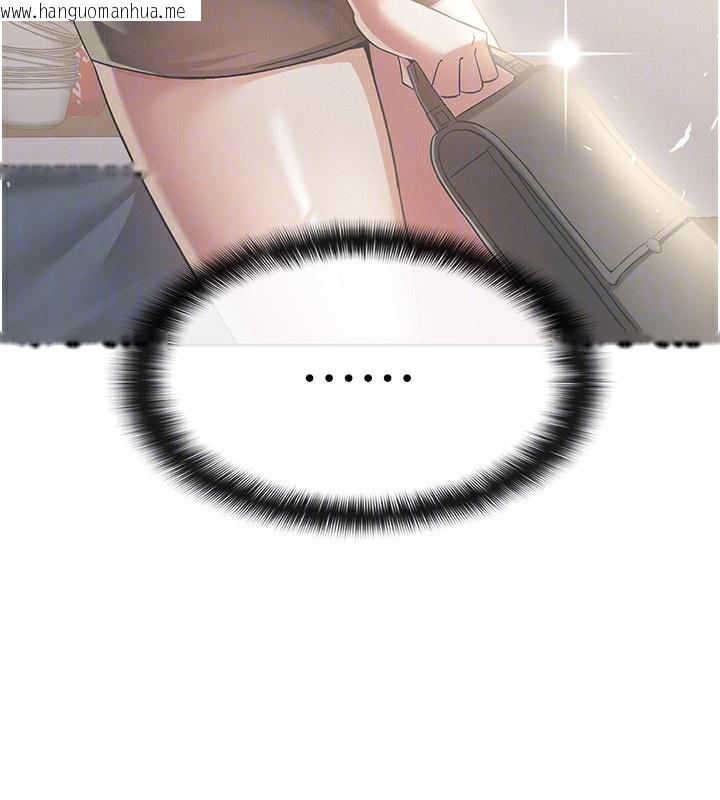 韩国漫画税金女友韩漫_税金女友-最终话-以后请多多指教在线免费阅读-韩国漫画-第52张图片