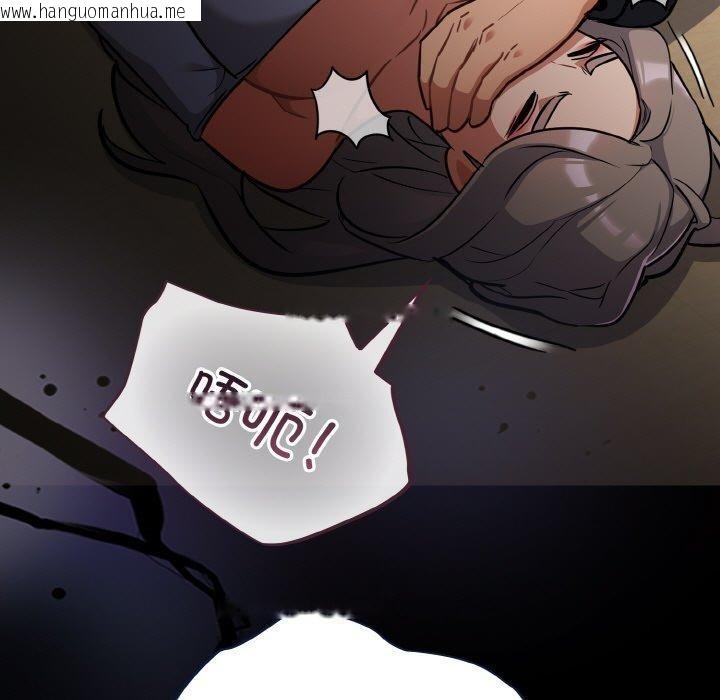 韩国漫画傻瓜病毒韩漫_傻瓜病毒-第23话在线免费阅读-韩国漫画-第155张图片