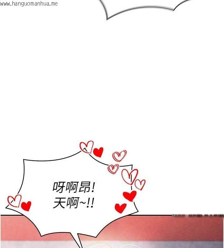 韩国漫画足球型男脱单指南韩漫_足球型男脱单指南-第6话-被巨物吸引的漂亮姐姐在线免费阅读-韩国漫画-第99张图片