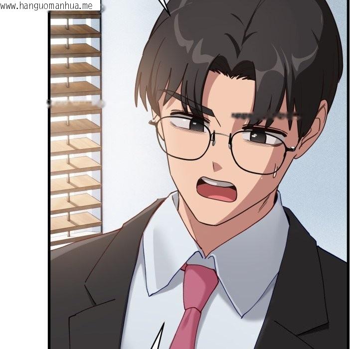 韩国漫画当狗不丢人韩漫_当狗不丢人-第11话在线免费阅读-韩国漫画-第95张图片