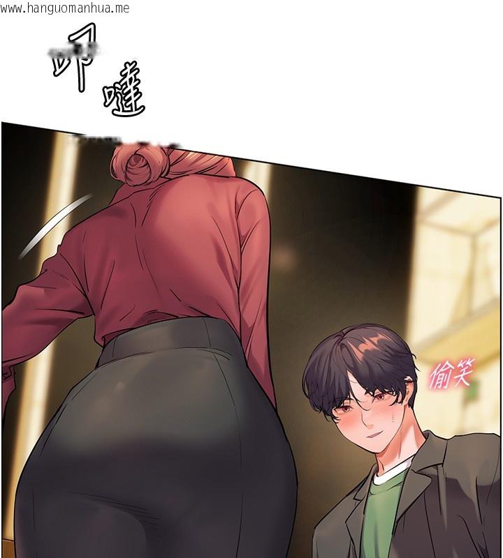 韩国漫画老师的亲密指导韩漫_老师的亲密指导-第51话-久违的户外全垒打在线免费阅读-韩国漫画-第79张图片