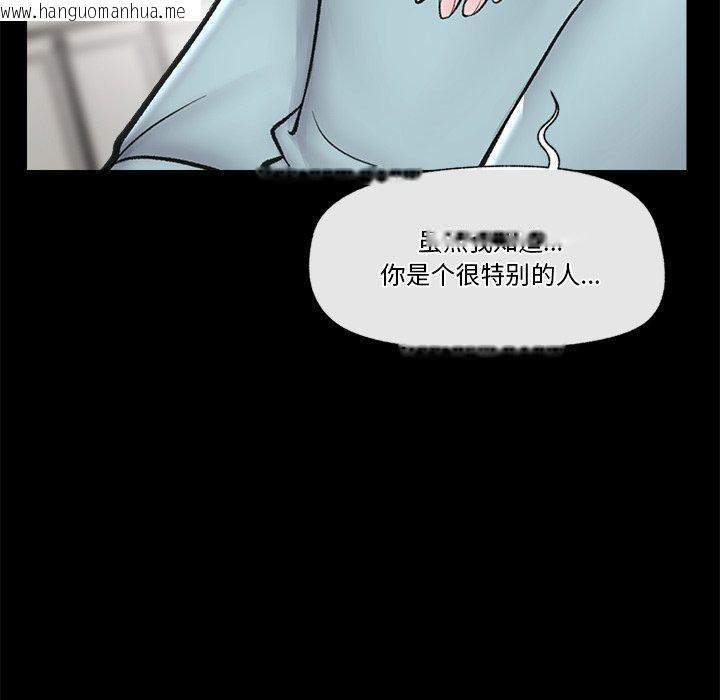 韩国漫画催眠手机韩漫_催眠手机-第22话在线免费阅读-韩国漫画-第45张图片