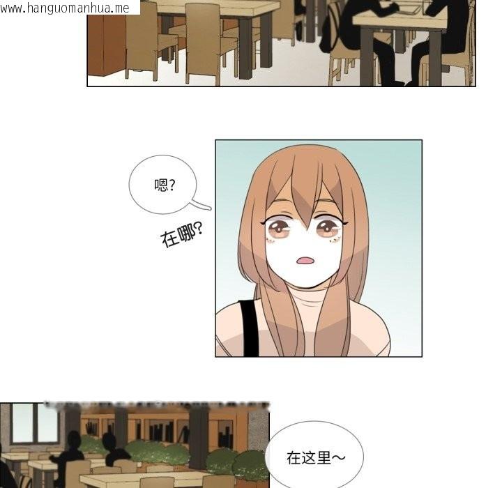 韩国漫画请与我私语韩漫_请与我私语-第2话在线免费阅读-韩国漫画-第38张图片