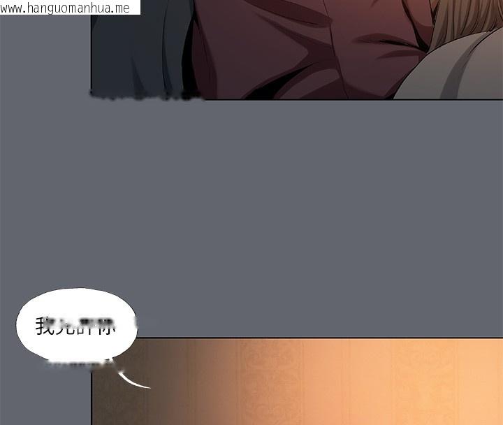 韩国漫画纵夏夜之梦(无码版)韩漫_纵夏夜之梦(无码版)-第88话-年少轻狂在线免费阅读-韩国漫画-第25张图片