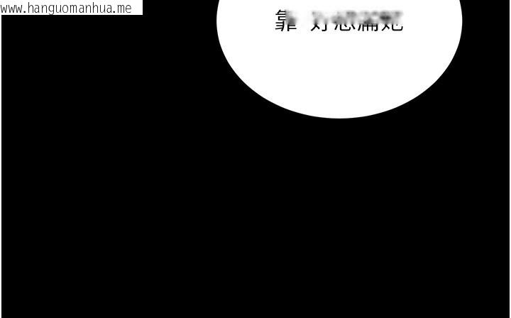 韩国漫画拜脱拜脱App韩漫_拜脱拜脱App-第18话-我愿意代替姐姐为你服务在线免费阅读-韩国漫画-第13张图片