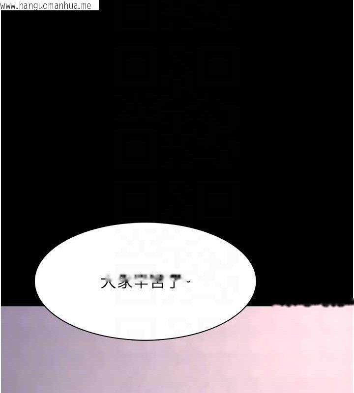 韩国漫画痴汉成瘾韩漫_痴汉成瘾-第132话-想赎回人质吗?在线免费阅读-韩国漫画-第46张图片