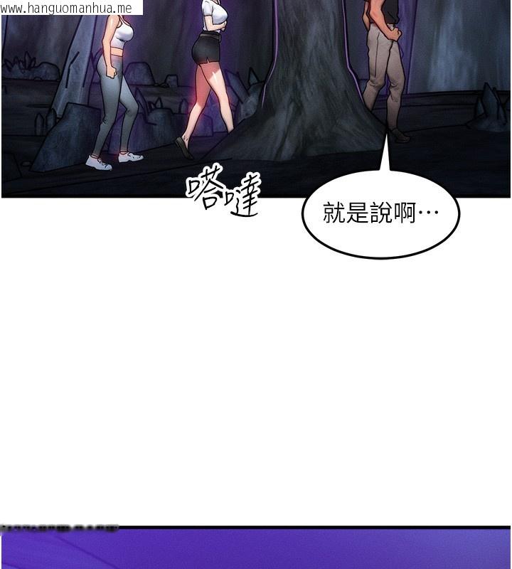 韩国漫画等价交换人生韩漫_等价交换人生-第16话-阿姨完全属于我…在线免费阅读-韩国漫画-第128张图片