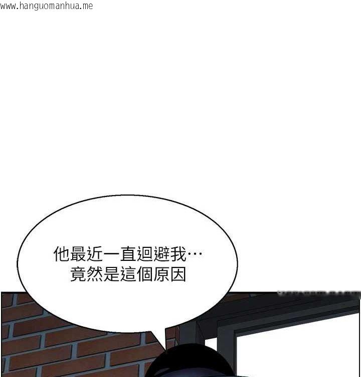 韩国漫画人妻控韩漫_人妻控-最终话-以家人之名在线免费阅读-韩国漫画-第10张图片