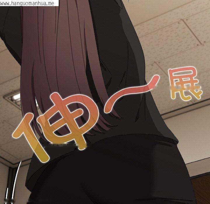 韩国漫画爱上你也好韩漫_爱上你也好-第17话在线免费阅读-韩国漫画-第119张图片