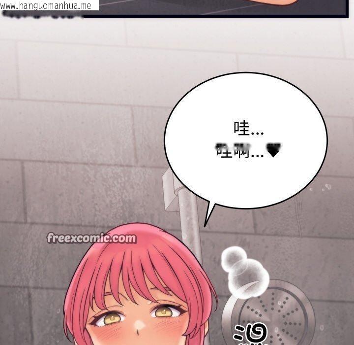 韩国漫画少爷的替身韩漫_少爷的替身-第3话在线免费阅读-韩国漫画-第112张图片