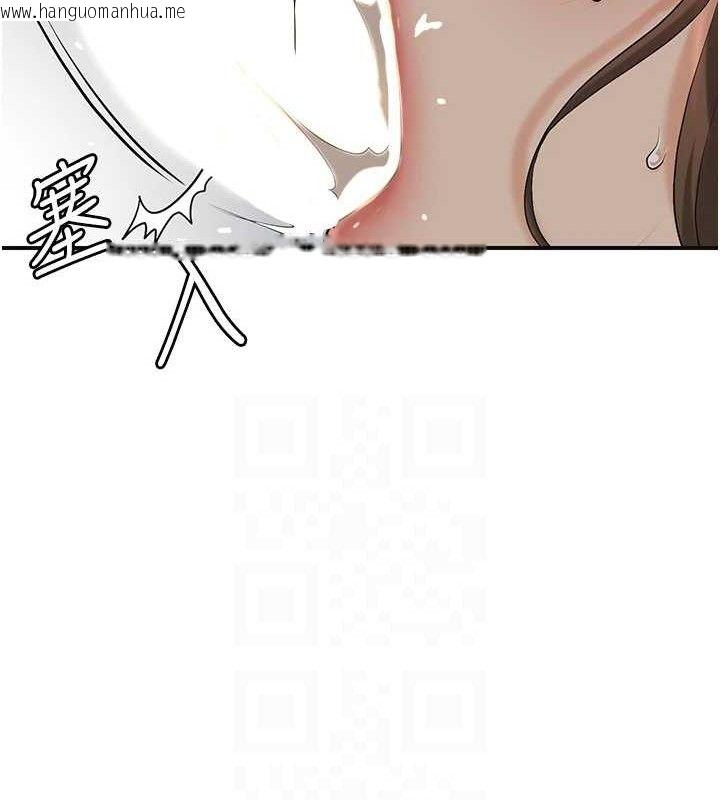 韩国漫画花容湿色:取花点韩漫_花容湿色:取花点-第56话-上下都被塞满了在线免费阅读-韩国漫画-第43张图片
