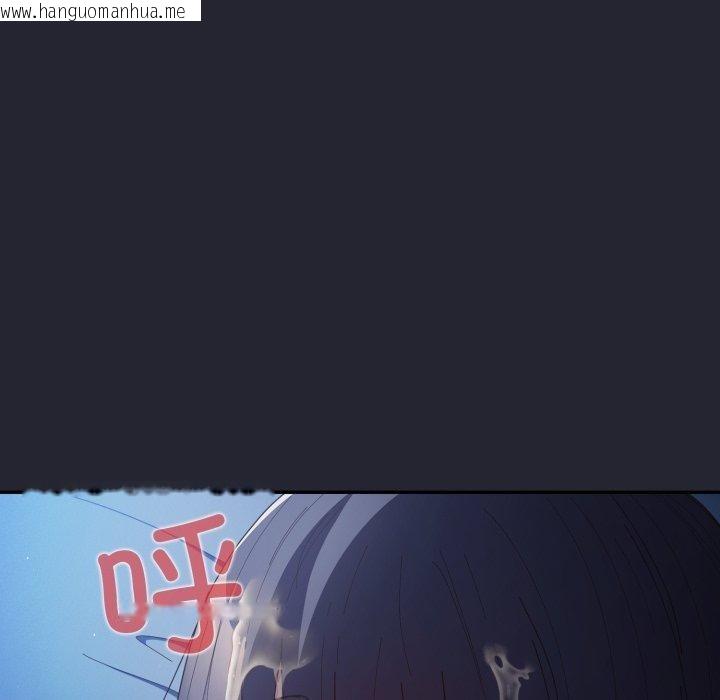 韩国漫画游戏不能这样玩/游戏规则我来定韩漫_游戏不能这样玩/游戏规则我来定-第105话在线免费阅读-韩国漫画-第108张图片