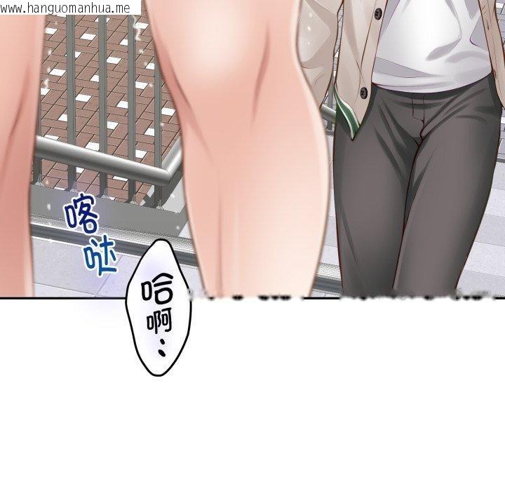 韩国漫画极乐之神韩漫_极乐之神-第48话在线免费阅读-韩国漫画-第161张图片