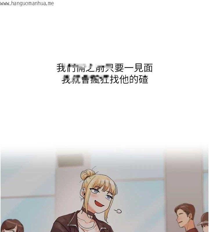 韩国漫画玩转学姐韩漫_玩转学姐-第63话-恶霸学姐委身求「上位」在线免费阅读-韩国漫画-第158张图片