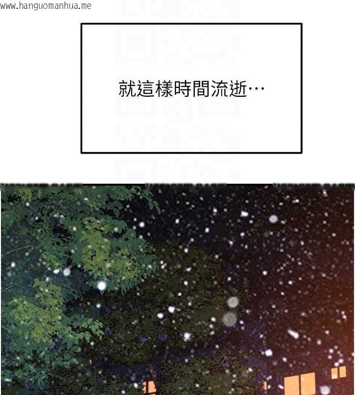 韩国漫画继母的香味韩漫_继母的香味-最终话-戒不掉对阿姨的爱在线免费阅读-韩国漫画-第86张图片