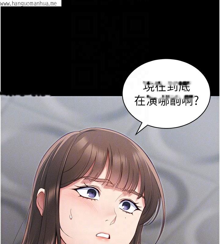 韩国漫画太妹攻略指南韩漫_太妹攻略指南-第27话-争取最强性奴称号在线免费阅读-韩国漫画-第20张图片